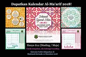 1 march / 18 rejab. Assalamu Alaikum Wr Wb Kami Membuka Madrasah Al Ma Arif Al Islamiah Facebook