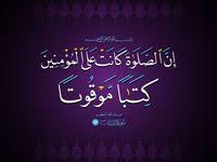 لوحات قرآنية جميلة abdo fonts islamic phrases quran verses good morning image quotes