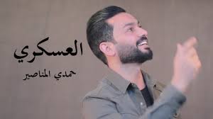 سوري حر ثائر aldosh hace 2 años. Ø§ØºØ§Ù†ÙŠ Ø§Ù„ÙÙ†Ø§Ù†Ù‡ ÙÙ‡ÙŠÙ…Ù‡ Ø¹Ø¨Ø¯Ø§Ù„Ù„Ù‡ 2020