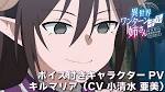 異世界ワンターンキル姉さん ～姉同伴の異世界生活はじめました～