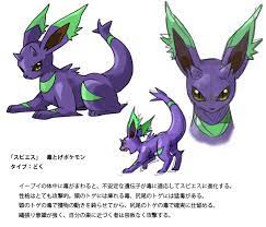 Spieseon The Poison Barbed Pokemon Type Poison Eeveelution Pokemon Eeveelutions Pokemon Eevee Pokemon