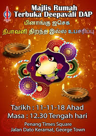 Majlis ini adalah majlis ramah mesra bersama kaum india dan penduduk kejiranan 927 bersempena sambutan deepavali. Semua Dijemput Ke Majlis Rumah Terbuka Dap Pulau Pinang Facebook