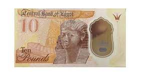 كشف البنك المركزي المصري، عن أن النماذج والصور المتداولة بوسائل التواصل الاجتماعي لنماذج العملات الجديدة المصنوعة من البوليمر فئتي العشرة جنيهات والعشرين جنيهاً لم يتم اعتمادها بشكل نهائي وأنها لا تزال في طور التطوير والتعديل. Orwqvbniosyyzm
