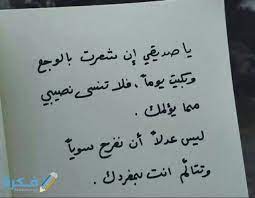 We did not find results for: Ø§Ù„ØµØ¯ÙŠÙ‚ Ø§Ù„ÙˆÙÙŠ Ø®ÙˆØ§Ø·Ø± ÙƒÙˆÙ†ØªÙ†Øª