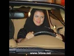 سعوديه تعلم بنتها قيادة السيارة بسبب غياب مدارس تعليم قيادة المرأءة للسيارة قيادة المرأءة تحول وطني قيادة المرأءة للسيار youtube videos girls channel youtube