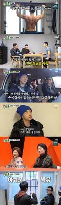 아울러 이상민을 향한 미용실 이모의 '팩트폭행' 조언에 녹화장이. ë¯¸ìš°ìƒˆ ë°•êµ° ì´ìƒë¯¼xì˜¤ë¯¼ì„ ê¼¼ê¼¼í•œ ë„ì›€ ì† ì²« ë…ë¦½ ë„ì „ ì¢…í•© ë¨¸ë‹ˆs