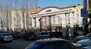 We did not find results for: Kavkazskij Uzel Sotrudnica Bolnicy V Mahachkale Osuzhdena Za Moshennichestvo Na 238 Millionov