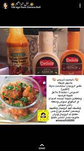 pin by ayesha al shaheen on food cookout food food tasting food receipes