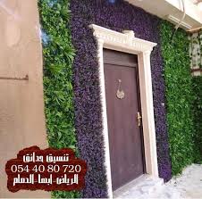 افكار تصميم حديقة منزلية الرياض افكار تنسيق حدائق افكار تنسيق حدائق منزليه افكار تجميل حدائق منزلية ladder decor decor home decor