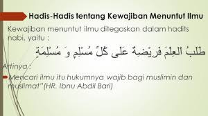 Barang siapa menelusuri jalan untuk mencari ilmu padanya, allah akan memudahkan baginya jalan menuju surga. (hr. Hadits Wajib Menuntut Ilmu Gambar Islami