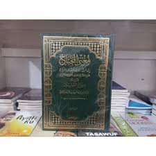 Jual Kitab Mughni Muhtaj Syarah Minhaj Thalibin Syekh Muhammad Khatib  Syarbaini 4 Jilid Darul Fikr