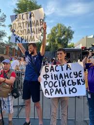 25 пт червня, 2021 баста київ stereo plaza / стерео плаза 20:00 1300 замовити та купити квитки на баста можливо онлайн через інтернет. B4l65rpfw G92m
