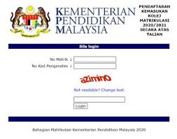 Pada 24 februari 2019, kementerian kewangan malaysia telah membuat pengumuman bahawa. Permohonan Kad Siswa Bank Rakyat Online 2020
