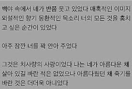 한번쯤은너도나를사랑했을까에 있는 가장 보통의 존재님의 핀 2020 인용문 영감을 주는 인용구 명언