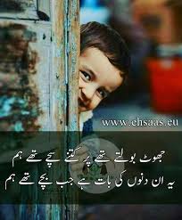 The smell that can bring me back to my past and fill my heart with joy from. 68 Childhood Memories Ideas Childhood Memories Childhood Memories