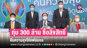 การท่าเรือ vs สิงห์ เชียงราย อัพเดทข่าวกีฬากับ ijube.com ถ่ายทอดสดฟุตบอล โตโยต้า ไทยลีก หรือ toyota thai league 2020 ระหว่าง การท่าเรือ เอฟซี vs สิงห์ ,การท่าเรือ vs. Viiuy7 Rsnw01m