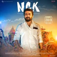 Ngk Songs Download Southmp3 Org March 4, 2021 naasongs 0. ngk songs download southmp3 org