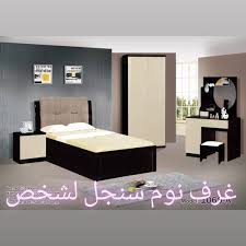 وصل حديثا غرف نوم سنجل لمسات للاثاث لوى Facebook