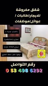 حراج وعقار أملج Umluj Hq Twitter