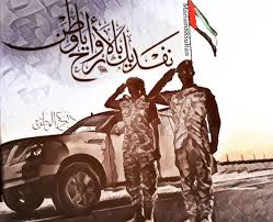 شهداء الإمارات العربية المتحدة uae national day history uae picture logo