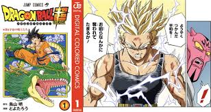 Episodes are available both dubbed and subbed in hd. Dragon Ball Super Les Tomes Tout En Couleur Full Color Du Manga Arrivent