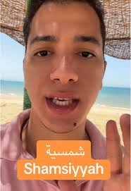 Space Language Trend