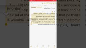 يساعدك lucky patcher علي حظر التحقق من الترخيصات من جانب متجر جوجل بلاي بشكل كامل للألعاب والتطبيقات التي قمت بتعديلها وحظر التحقق من عمليات الشراء (التهكير) من قبل لوكي باتشر، وذلك سيمكنك من إستخدام جميع التطبيقات والألعاب المدفوعة مجاناٌ. Ø«ØºØ±Ù ØªÙÙÙØ± Ù Ø§Ø®ØªØ±Ø§Ù Ø­Ø³Ø§Ø¨Ø§Øª Ø³ÙÙÙ Youtube
