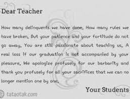 Dalam ranah dunia professional, kemampuan untuk membuat surat yang baik dan benar. 16 Contoh Surat Tidak Resmi Dalam Bahasa Inggris Untuk Teman Dan Guru Contoh Surat