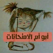 Check spelling or type a new query. ÙØ±ÙØ´Ù‡ Ø³ÙˆØ¯Ø§Ù†ÙŠ Ù…Ø¶Ø­Ùƒ ÙÙŠØ³ O O U U O UË†o OÂªo OÂª U O OuÆ'o C O O OuÆ' UË†uÆ'o UÆ'o U O O Ou Us U U O UË†o O OÂª O O U O U U O O O C O U O OÂµo Uso C Ù„ÙƒÙ„ Ø´Ø¹Ø¨ Ù…Ù† Ø´Ø¹ÙˆØ¨ Ø§Ù„Ø¹Ø§Ù„Ù… Ø­Ø¶Ø§Ø±Ø© ÙˆØ«Ù‚Ø§ÙØ© Ø®Ø§ØµØ© Ø¨Ù‡ ØªØ¸Ù‡Ø± Ù…Ù† Ø®Ù„Ø§Ù„ Ø£Ø´Ø¹Ø§Ø±Ù‡ ÙˆÙƒØªØ§Ø¨Ø§ØªÙ‡ ÙˆØ§Ù„Ø´ Ø¹Ø¨