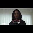 ‪Video for دانلود-قسمت-1-سریال-ممنوعه-با-کیفیت-عالی‬‏