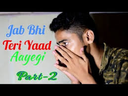 20 feb 2019 2315 6667. Jab Bhi Teri Yaad Aayegi Song