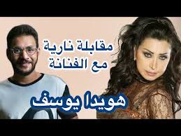 سامي يوسف (ولد في 21 يوليو 1980) منشد وملحن ومنتج وموسيقي ومؤلف أغاني مسلم بريطاني من أصل آذري ، كذلك ناشط في العمل الإنساني. Ø¬Ù…ÙŠØ¹ Ø£Ø®Ø¨Ø§Ø± Ù‡ÙˆÙŠØ¯Ø§ ÙŠÙˆØ³Ù Ø§Ù„Ø³ÙˆØ¯Ø§Ù† Ù…Ù† Ø§Ù„Ø£Ø´Ù‡Ø± Ø§Ù„ÙŠÙˆÙ…