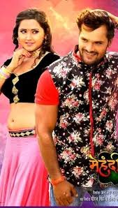 Mehndi Laga Ke Mp3 Song Download Actors Images Bhojpuri Actress