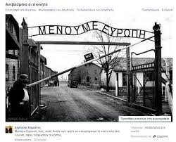 Αποτέλεσμα εικόνας για εικονεσ και σκιτσα για μενουμε ευρωπη
