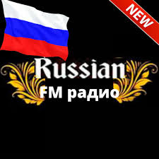 Internet radio recorder pro is a useful android app that allows you to record live internet radio. Radio Record Russian Mix Radio Rekord Russkij Miks Apk 1 1 Download Apk Latest Version