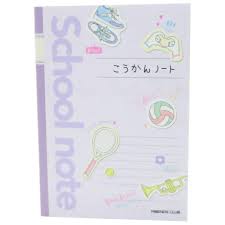amazon co jp 部活パロディ こうかんノート b6 交換ノート カミオジャパン 可愛い ステーショナリー グッズ 通販 文房具 オフィス用品 ステーショナリーグッズ こうか 文房具