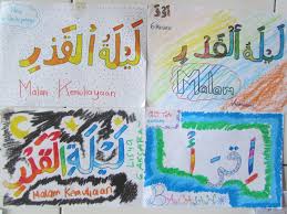 Dia bernama gilang adinda anak sd klas 3 usia 9 tahunlokasi katapang kab.bandung Kaligrafi Arab