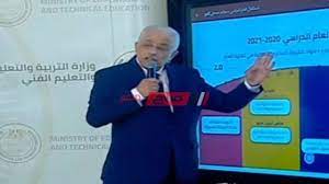 وزير التعليم يعلن موعد مؤتمر اعلان تفاصيل امتحانات الثانوية العامة تلقى الدكتور طارق شوقي وزير التربية والتعليم والتعليم الفني استفسارات عديدة من طلاب الثانوية العامة بشأن موعد المؤتمر الصحفي الذي من المقرر أن يتم. Ù…Ø¤ØªÙ…Ø± ÙˆØ²ÙŠØ± Ø§Ù„ØªØ±Ø¨ÙŠØ© ÙˆØ§Ù„ØªØ¹Ù„ÙŠÙ… Ø§Ù„ÙŠÙˆÙ… Ø¹Ù„Ù‰ Ù‚Ù†Ø§Ø© Ù…Ø¯Ø±Ø³ØªÙ†Ø§ Ø§Ù„Ø§ÙˆÙ„Ù‰ Ù…ÙˆÙ‚Ø¹ ØµØ¨Ø§Ø­ Ù…ØµØ±