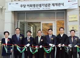 이종걸 의원의 조부 우당 이회영 선생이 설립한 신흥무관학교 100주년 기념식(본행사 영상) 오프닝 영상입니다. ë…ë¦½ìš´ë™ê°€ ì´íšŒì˜ ì„ ìƒ ê¸°ë¦° ìš°ë‹¹ê¸°ë…ê´€ ìž¬ê°œê´€ ë‰´ìŠ¤ ë™ì•„ë‹·ì»´