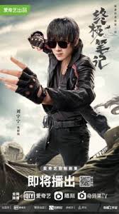 Sinopsis film ghost ship bercerita mengenai teror dari arwah seorang wanita yang mati mengenaskan di atas kapal. Maha Masri Mahha0196 Profile Pinterest