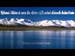 Kaderi 09 A I Dedikohet E Keqja Allahut Hoxhe Abdurrahim Balla Youtube