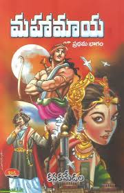 Pin By Tarun On Books To Read Online In 2020 Free Online Novels Free Pdf Books Books To Read Online