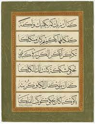 Reisü'l-hattatîn Muhsinzâde Abdullah Hamdi Bey