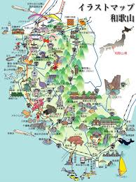 イラストマップ和歌山 和歌山県ガイドブックweb イラストマップ 和歌山 地図