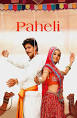 Shah Rukh Khan appears in Dulha Mil Gaya and Paheli.