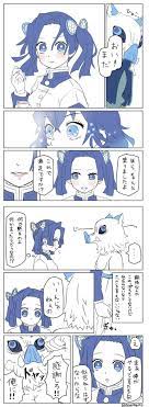 ヨコル on twitter 伊アオ漫画 紅 slayer anime anime demon anime funny