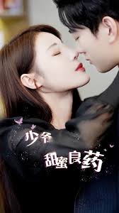 seu marido é meu temas Filmes