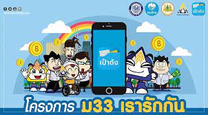 Gmm grammy is thailand's leading public company in music and entertainment business, specializing in creating contents and platforms to get customers involved in unlimited channels, with creativity and quality รวมเพลง เสก โลโซ : à¸¡ 33à¹€à¸£à¸²à¸£ à¸à¸ à¸™ à¹€à¸Š à¸à¹€à¸‡ à¸­à¸™à¹„à¸‚ à¸§à¸‡à¹€à¸‡ à¸™à¸ª à¸—à¸˜ 4 000à¸šà¸²à¸— à¸£ à¸šà¹€à¸¡ à¸­à¹„à¸£à¸— à¸™