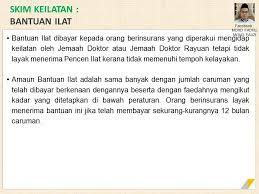 Ramai Tak Tahu Manfaat Socso 5 Penerangan Ringkas Tentang Hak Pencarum