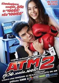There are many fitness clubs that use the above techniques. Atm 2 Koo Ver Error Er Rak Tv Series 2013 2014 Imdb
